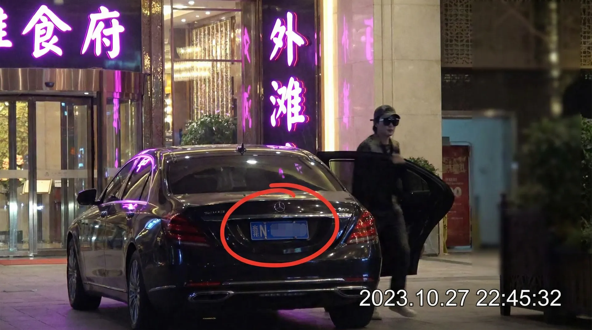 8868体育网址 - 某明星深夜现身高档餐厅被拍